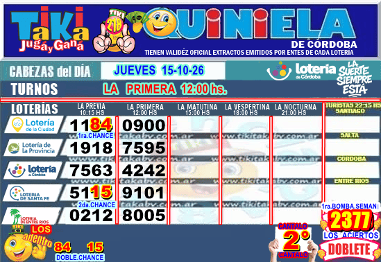 Gane Al Toke